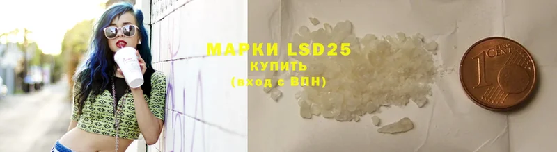 LSD-25 экстази кислота  Красавино 